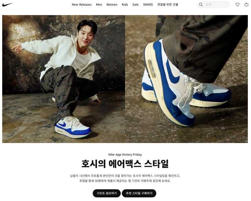 a screenshot from a South Korean website